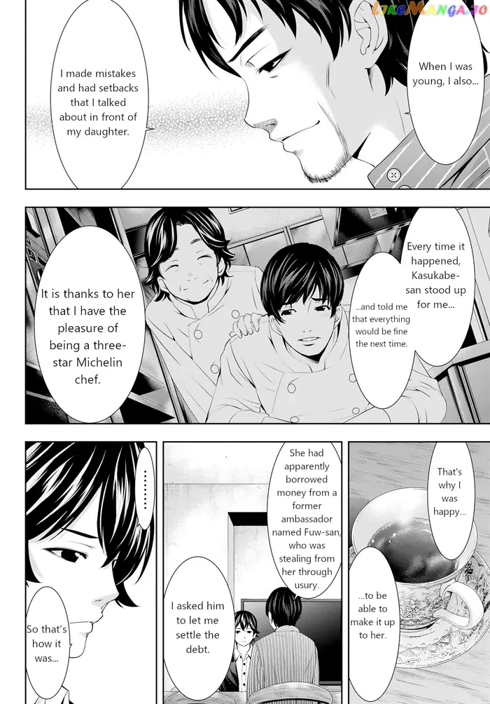 Megami no Cafe Terrace Chapter 104 image 06_optimized